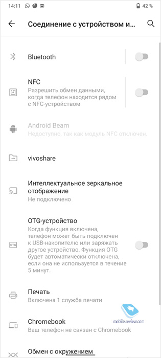  Vivo V20     