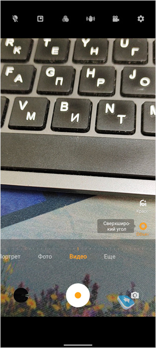  Vivo V20     