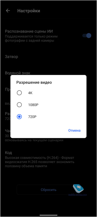  Vivo V20     