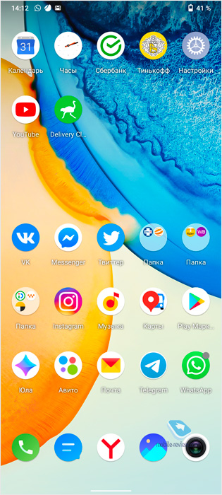  Vivo V20     