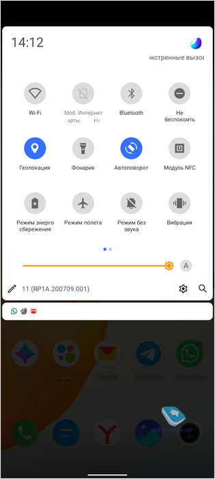  Vivo V20     