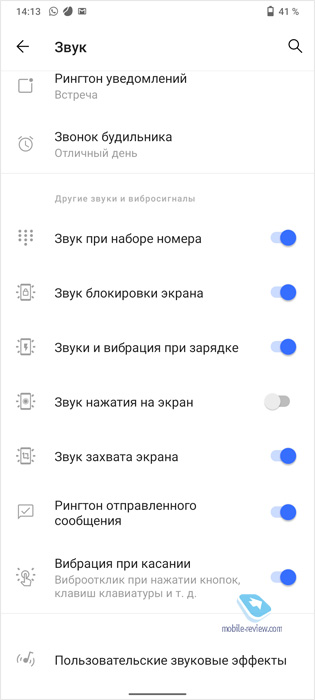  Vivo V20     
