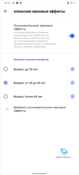  Vivo V20     