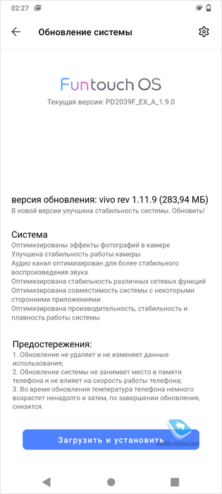  Vivo V20     
