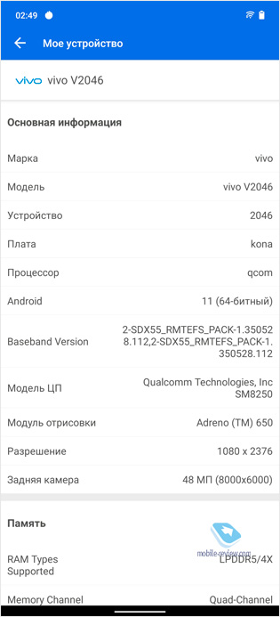  vivo X60 Pro    60-     