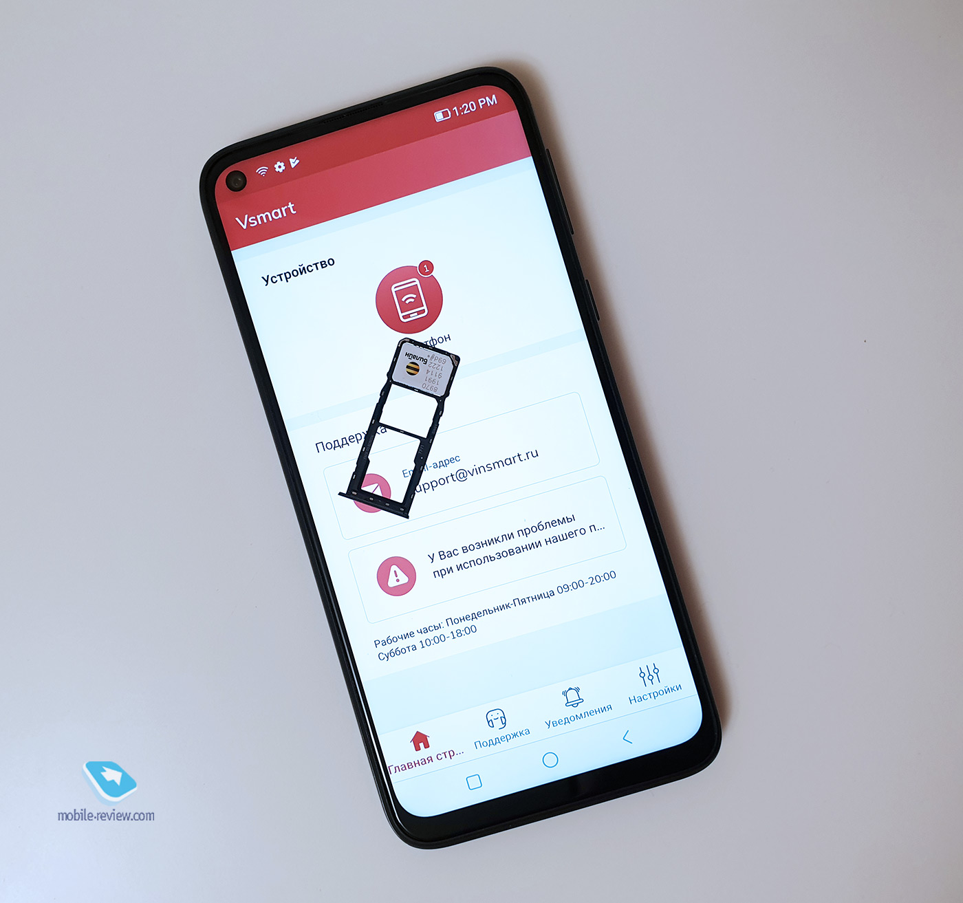  Vsmart Joy 4: NFC  Snapdragon 665  10 777 