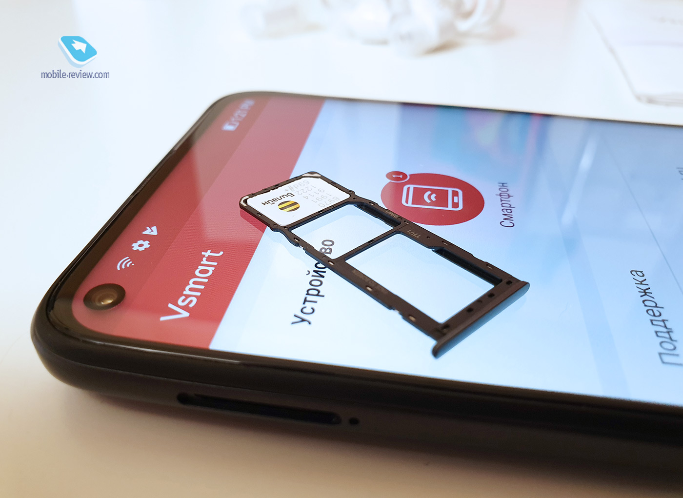  Vsmart Joy 4: NFC  Snapdragon 665  10 777 