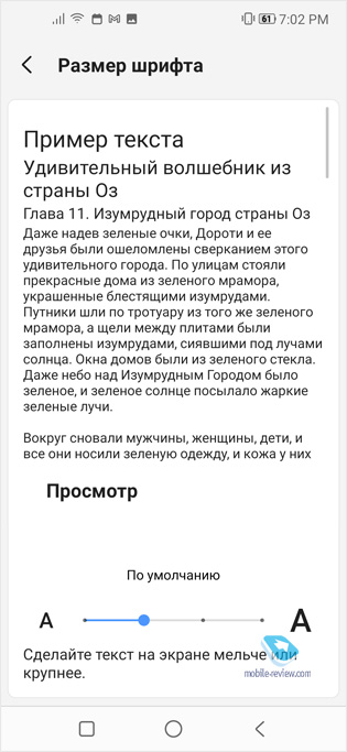  Vsmart Joy 4: NFC  Snapdragon 665  10 777 