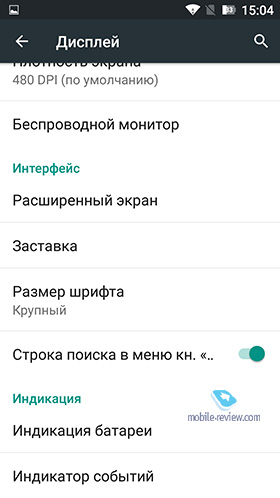 Wileyfox Storm