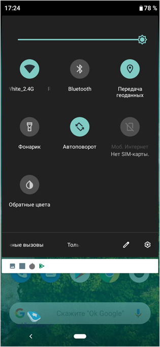 Обзор Android One смартфон Xiaomi Mi A3