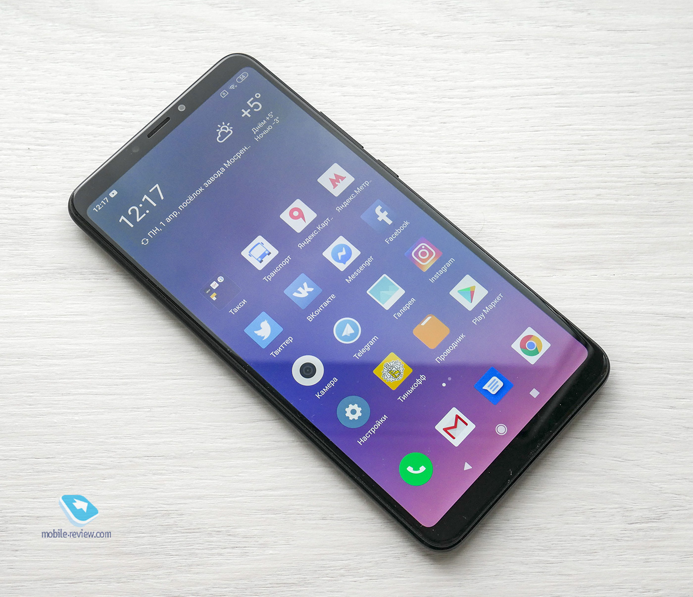 Xiaomi Mi Max 3