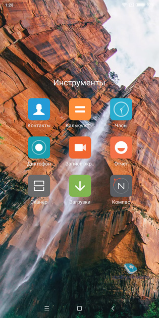Xiaomi Mi Mix 2S