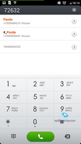 Xiaomi Mi 3