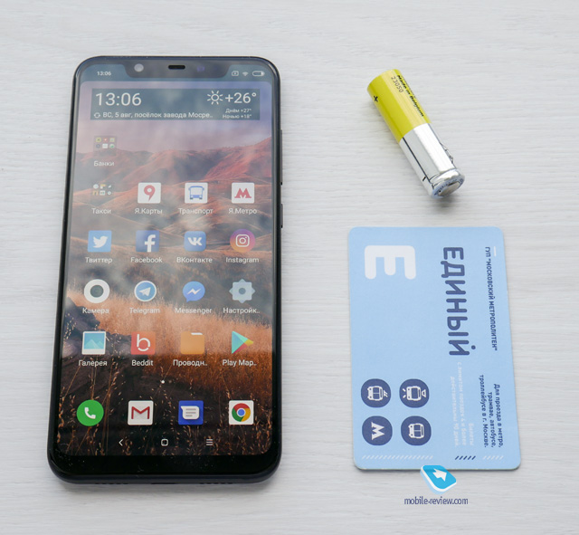 Xiaomi Mi 8