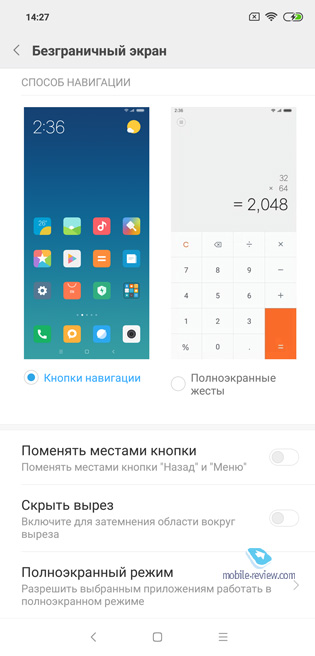 Xiaomi Mi 8
