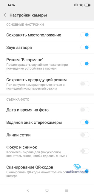 Xiaomi Mi 8