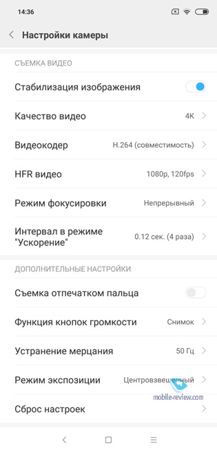 Xiaomi Mi 8