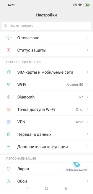 Xiaomi Mi 8