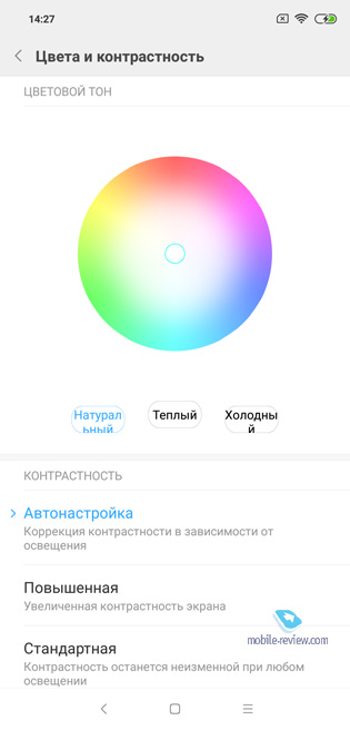 Xiaomi Mi 8