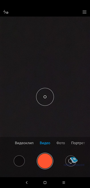 Xiaomi Mi 8