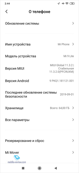  Xiaomi Mi 9 Lite