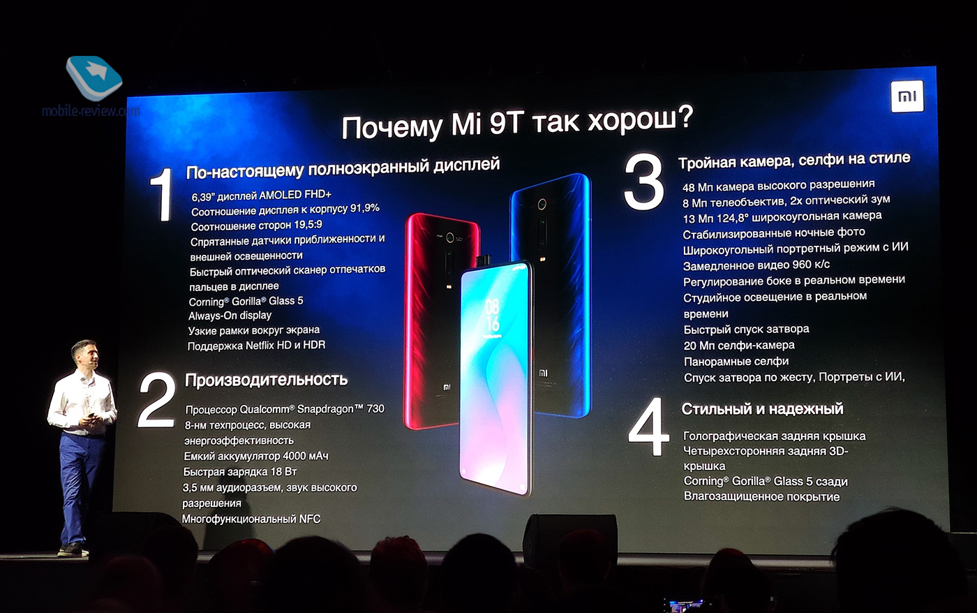   Xiaomi Mi 9T