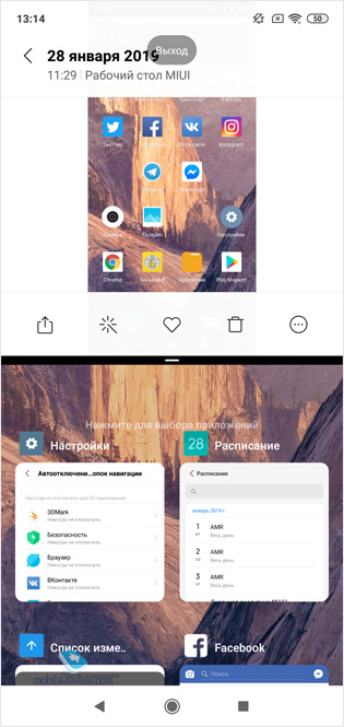 MIUI 10