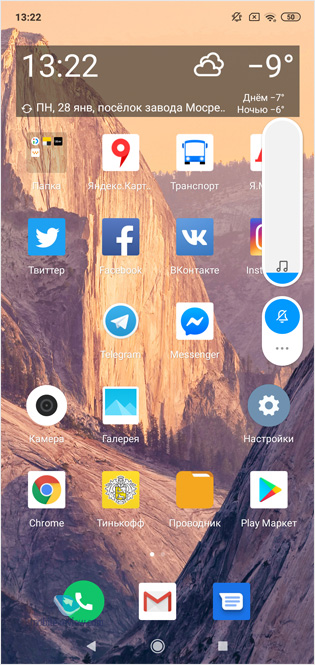 MIUI 10