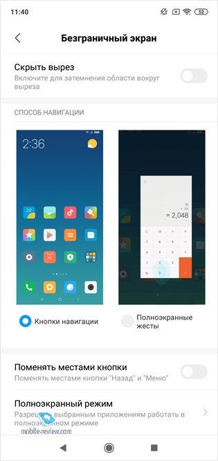 MIUI 10