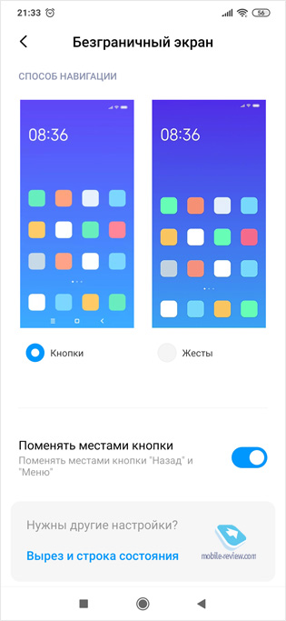   MIUI 11