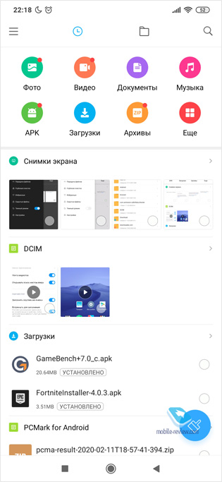   MIUI 11