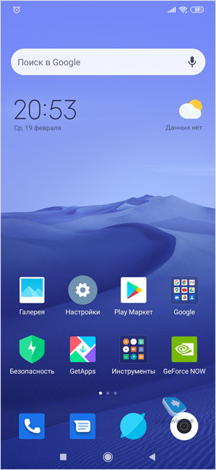   MIUI 11