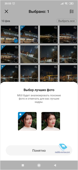   MIUI 11