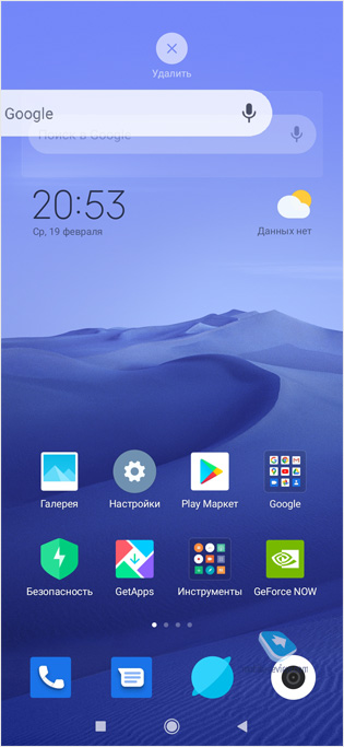   MIUI 11