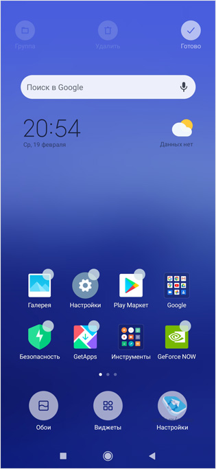   MIUI 11