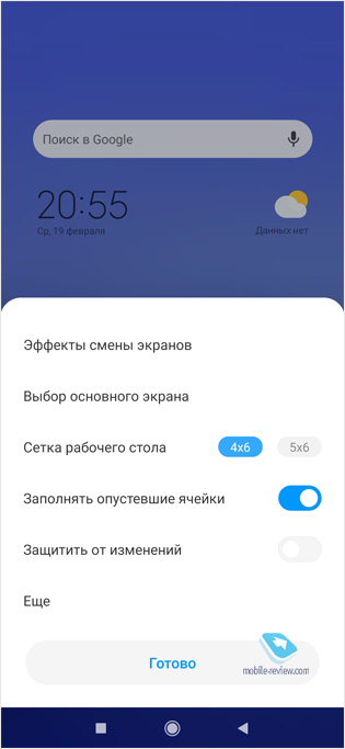   MIUI 11