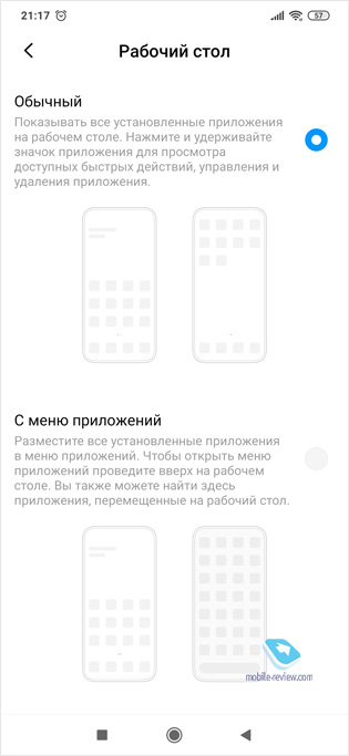  MIUI 11