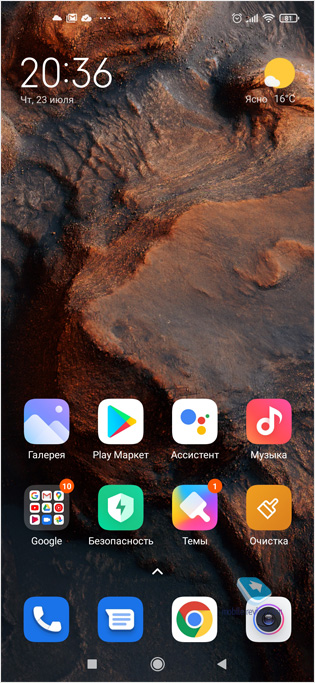  MIUI 12