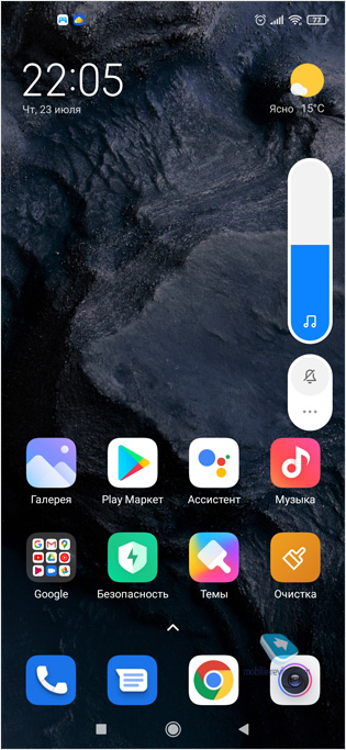  MIUI 12