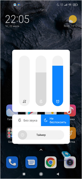  MIUI 12