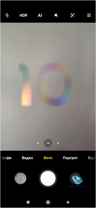  MIUI 12