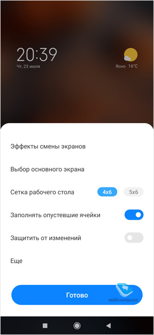  MIUI 12