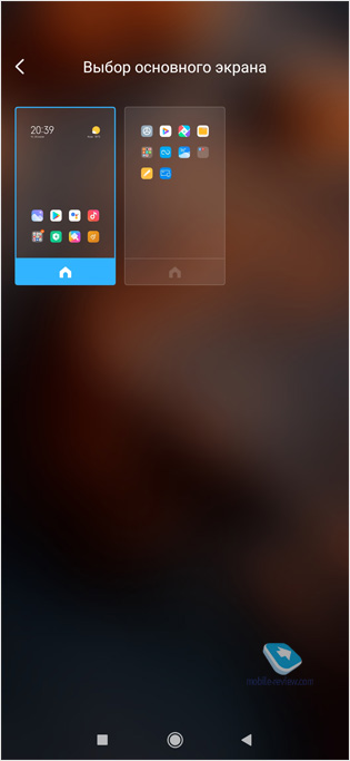  MIUI 12