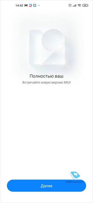  MIUI 12