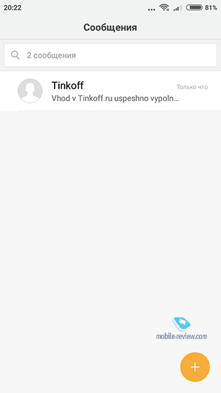 MIUI 9.0