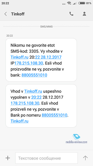 MIUI 9.0