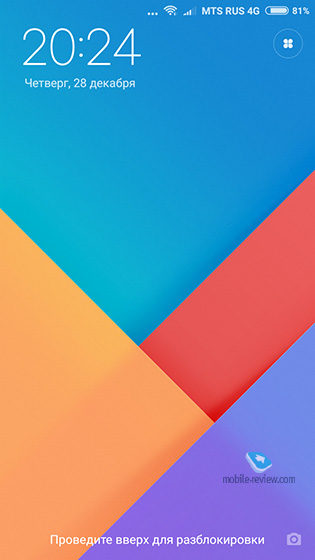 MIUI 9.0