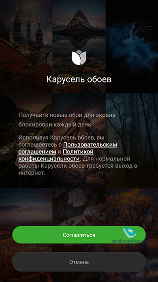 MIUI 9.0