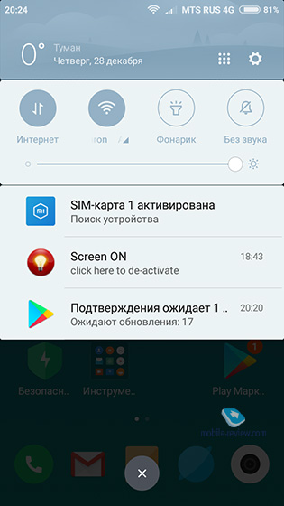 MIUI 9.0