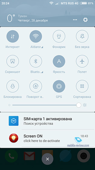MIUI 9.0